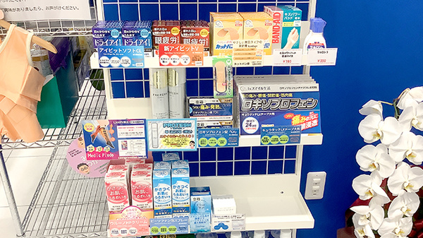 横浜フロント薬局の一般医薬品