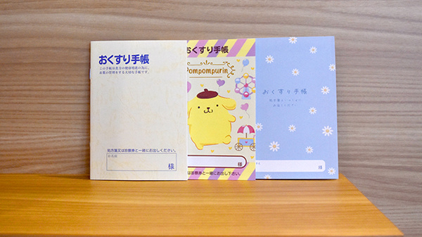 わかば薬局　上尾川店のお薬手帳