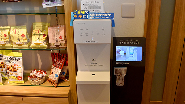 わかば薬局　上尾川店のフリーサービス