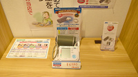 わかば薬局　上尾川店の血圧計