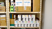 わかば薬局　上尾川店の漢方薬