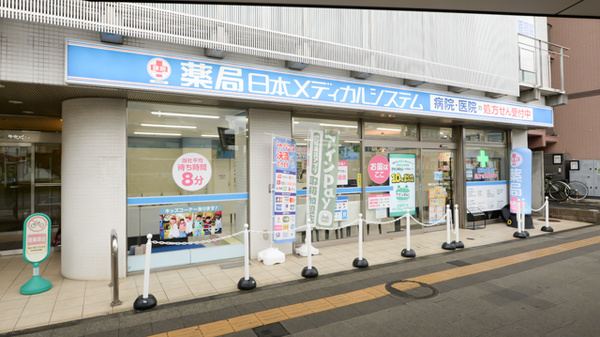薬局日本メディカルシステム 久米川駅前店の外観