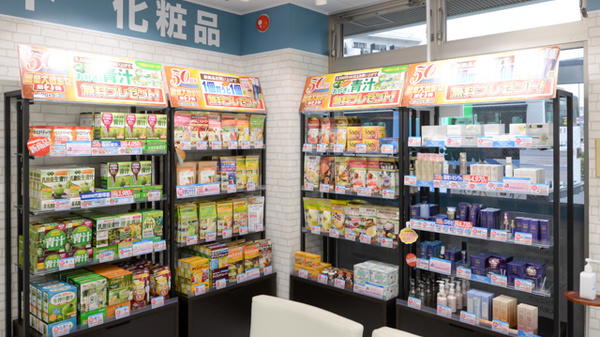 薬局日本メディカルシステム 久米川駅前店の雑貨品