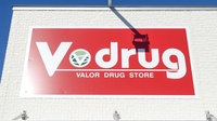 V・drug　鯖江長泉寺薬局の看板
