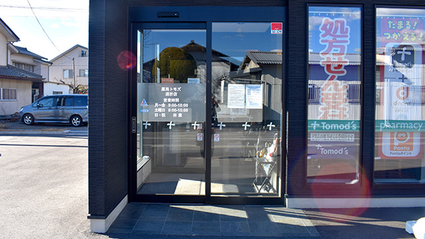 薬局トモズ酒折店の入口