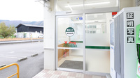 V・drug　郡上市民病院前薬局の入口
