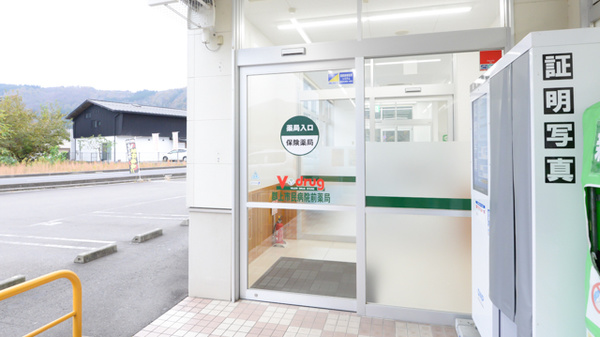 V・drug　郡上市民病院前薬局の入口