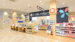 イオン薬局鈴鹿白子店の外観