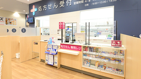 イオン薬局鈴鹿白子店の受付/カウンター