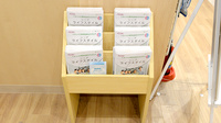 イオン薬局鈴鹿白子店の冊子