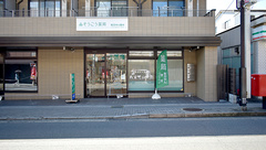 そうごう薬局 御薗橋店の外観