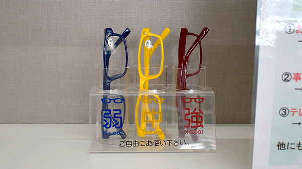 そうごう薬局 御薗橋店のフリーサービス