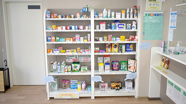 そうごう薬局 御薗橋店の一般医薬品