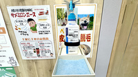 ひさご薬局警固店の感染予防対策