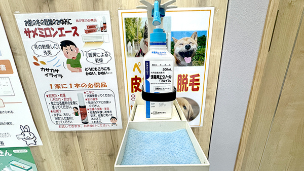 ひさご薬局警固店の感染予防対策