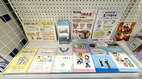 ひさご薬局警固店の冊子