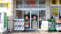 調剤薬局ツルハドラッグ荒巻本沢店の入口