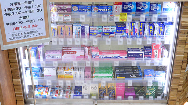 一般医薬品