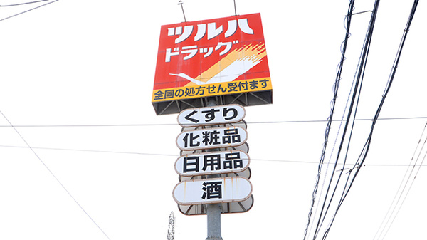 看板