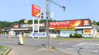 調剤薬局ツルハドラッグ気仙沼上田中店
