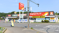 調剤薬局ツルハドラッグ気仙沼上田中店の外観