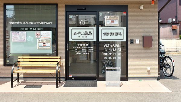 入口