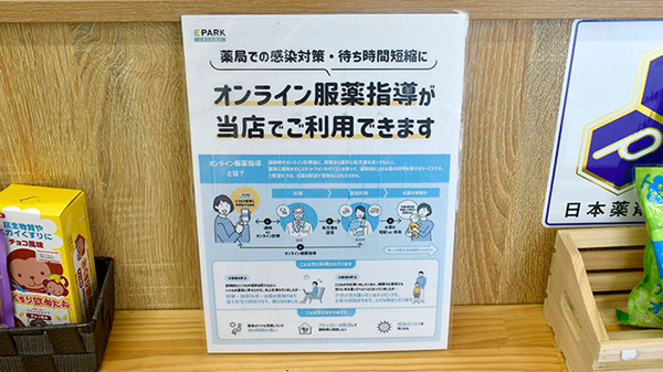 その他サービス