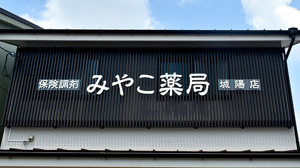 看板