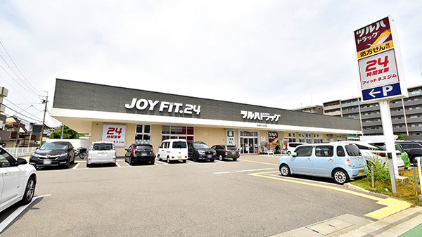 調剤薬局ツルハドラッグ伏見舞台店の外観