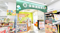 調剤薬局ツルハドラッグ伏見舞台店の入口