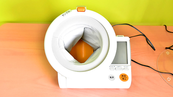 調剤薬局ツルハドラッグ伏見舞台店の血圧計