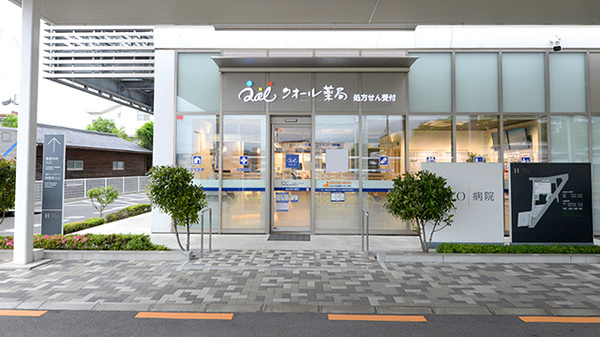 クオール薬局四国中央2号店の外観
