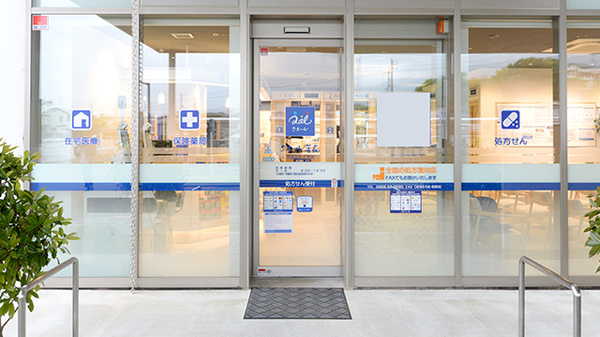 クオール薬局四国中央2号店の入口