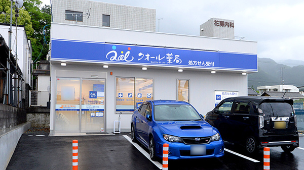 クオール薬局中之庄店の外観