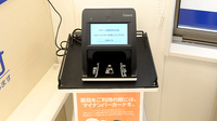クオール薬局中之庄店のオンライン資格確認