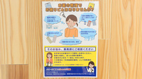 クオール薬局nonowa国立店の相談対応
