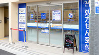 クオール薬局千歳烏山店の入口
