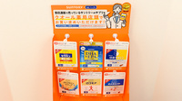クオール薬局千歳烏山店の健康食品