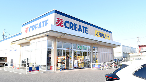 クリエイト薬局春日井美濃店の外観