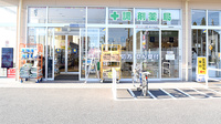 クリエイト薬局春日井美濃店の入口