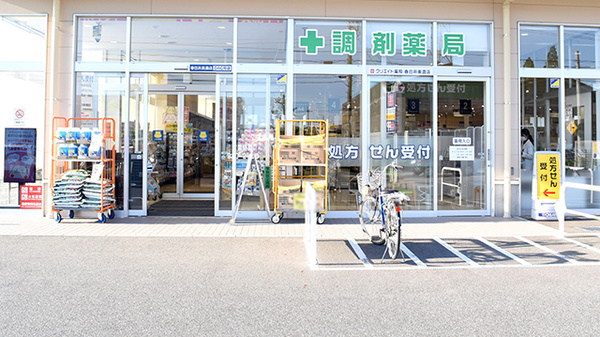 クリエイト薬局春日井美濃店の入口