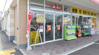 調剤薬局ツルハドラッグ岩沼中央店の入口