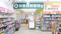 調剤薬局ツルハドラッグ岩沼中央店の入口