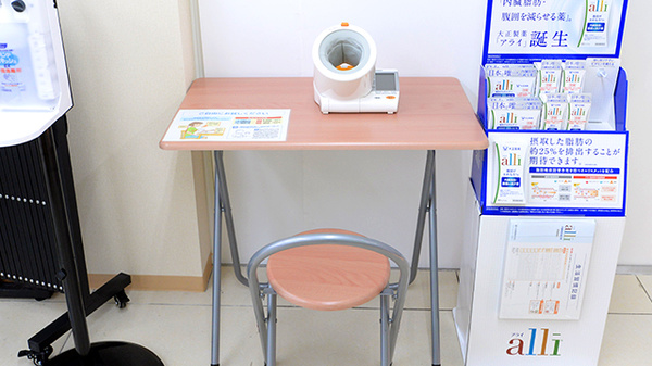 調剤薬局ツルハドラッグ岩沼中央店の血圧計