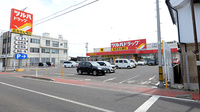 調剤薬局ツルハドラッグ岩沼中央店の駐車場