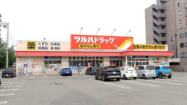 調剤薬局ツルハドラッグ手稲富丘店の外観