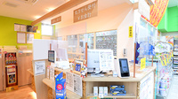 調剤薬局ツルハドラッグ手稲富丘店の受付/カウンター