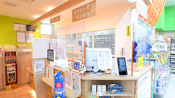 調剤薬局ツルハドラッグ手稲富丘店の受付/カウンター