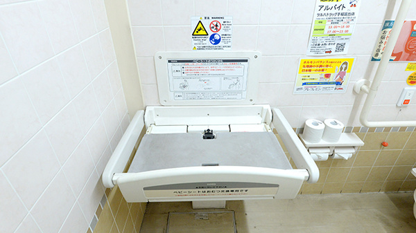 調剤薬局ツルハドラッグ手稲富丘店のキッズ用設備