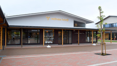 トーカイ薬局　ウェルネス高蔵寺店の外観